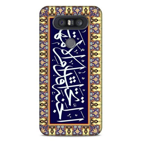 Lopard LG K41S - K51S Uyumlu Kılıf Ramazan (32) Desenli Soft Silikon Kılıf