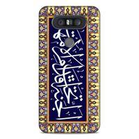 Lopard LG K41S - K51S Uyumlu Kılıf Ramazan (32) Desenli Soft Silikon Kılıf