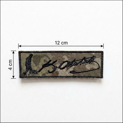 Atatürk Kocatepe İsimlik - Kamuflaj Ajanda Uyumlu - 4cm x 12 cm