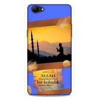 Lopard Oppo A79 Uyumlu Kılıf Ramazan (15) Baskılı Antişok Kılıf