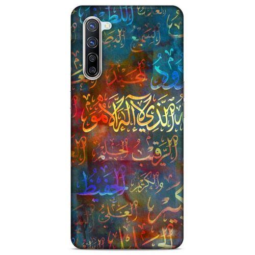 Lopard Oppo Reno 3 Pro 5g Uyumlu Kılıf Ramazan (22) Desenli Tam Koruma Kılıfı