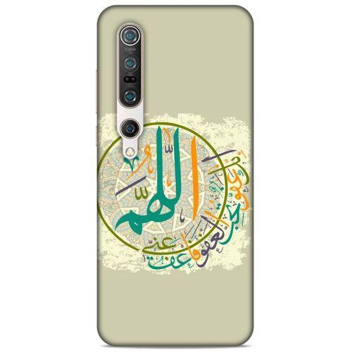 Lopard Xiaomi Mi 10 Pro Uyumlu Kılıf Ramazan (36) Desenli Glitter Kılıf