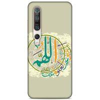 Lopard Xiaomi Mi 10 Pro Uyumlu Kılıf Ramazan (36) Desenli Glitter Kılıf