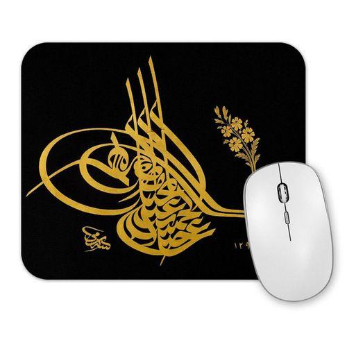 Osmanlı Yazısı Mouse Pad.jpg