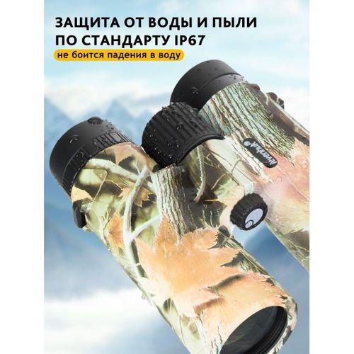 Levenhuk Camo 10x42 Artıkıllı Binoküler Dürbün