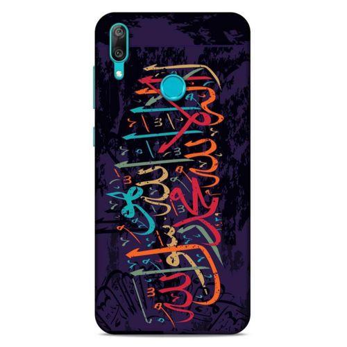 Lopard Huawei Y7 Prime 2019 Uyumlu Kılıf Ramazan (35) Baskılı Fit Design Kılıf