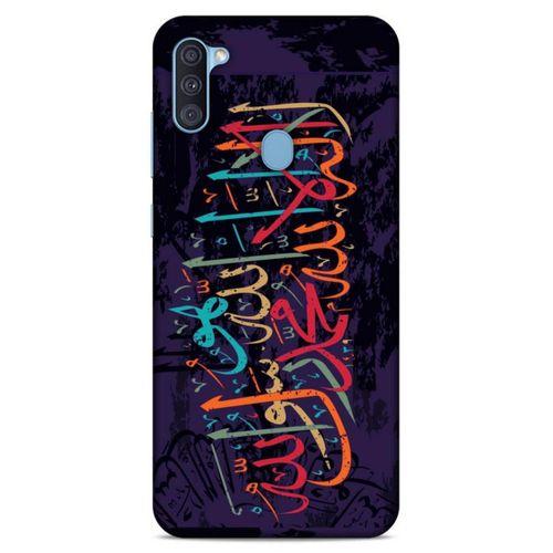 Lopard Samsung Galaxy A11 Uyumlu Kılıf Ramazan (35) Baskılı Fit Design Kılıf