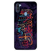 Lopard Samsung Galaxy A11 Uyumlu Kılıf Ramazan (35) Baskılı Fit Design Kılıf