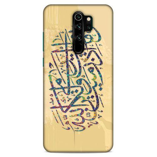 Lopard Xiaomi Redmi Note 8 Pro Uyumlu Kılıf Ramazan (29) Baskılı Arka Koruma Kılıfı