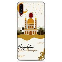 Lopard Samsung Galaxy A20s Uyumlu Kılıf Ramazan (18) Desenli Telefon Kılıfları