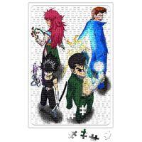 Outro Mundo Puzzle 240 Parça Yapboz