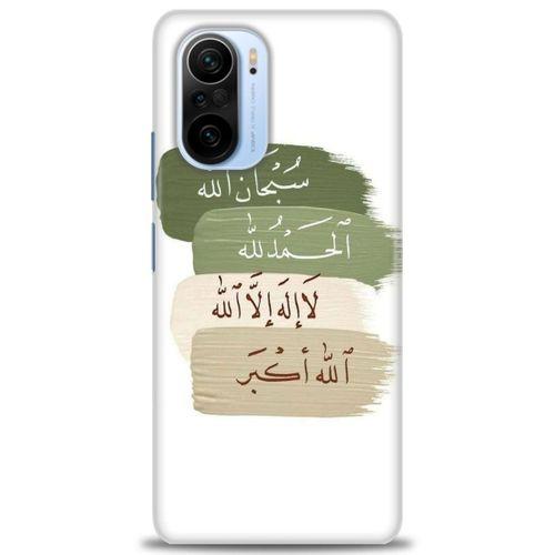 Xiaomi Redmi K40 Pro Kılıf HD Baskılı Kılıf - SubhanAllah + Tam Ekran Koruyucu