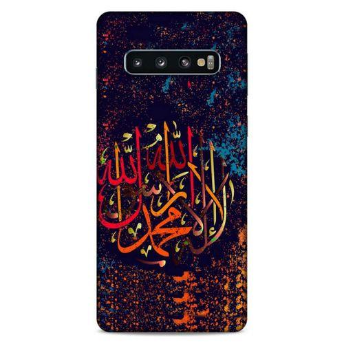 Lopard Samsung Galaxy S10 Uyumlu Kılıf Ramazan (45) Baskılı Liquid Air Kılıf
