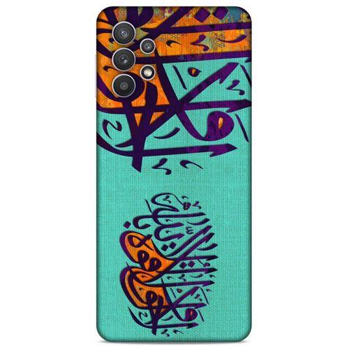 Lopard Samsung Galaxy A32 Uyumlu Kılıf Ramazan (39) Baskılı Liquid Crystal Kılıf