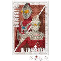 Ultraman Ultraseven Puzzle 240 Parça Yapboz