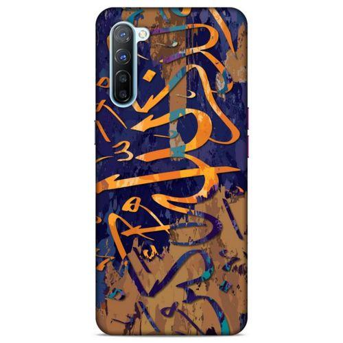 Lopard Oppo Reno 3 Uyumlu Kılıf Ramazan (28) Desenli Arka Kapak