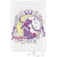 Sailor Moon Puzzle 240 Parça Yapboz