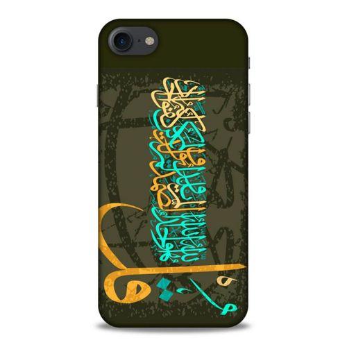 Lopard Apple Iphone 7 Uyumlu Kılıf Ramazan (34) Desenli Slim Armor Kılıf