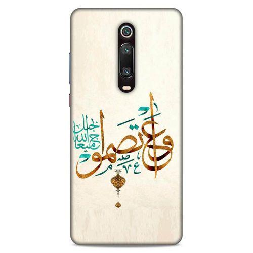 Lopard Xiaomi Mi 9T Uyumlu Kılıf Ramazan (38) Desenli Neo Hybrid Kılıf