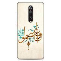 Lopard Xiaomi Mi 9T Uyumlu Kılıf Ramazan (38) Desenli Neo Hybrid Kılıf