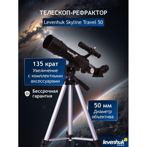 Levenhuk Skyline Travel 50 Teleskop
