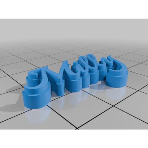 Molle Sistem Thunderman İsim Etiketi – 3D Baskı Taktik Aksesuar (Bu ürün Sadece Plastik parçadır - Almadan Önce Soru Sorabilirsiniz)