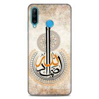 Lopard Huawei P30 Lite Uyumlu Kılıf Ramazan (49) Baskılı Ultra Silikon Kılıf