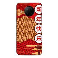 Lopard Xiaomi Redmi Note 9 Pro 5G Uyumlu Kılıf Japonya (4) Koruma Kılıfı