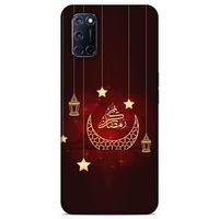 Lopard Oppo A52 Uyumlu Kılıf Ramazan (4) Desenli Koruma Kılıfı