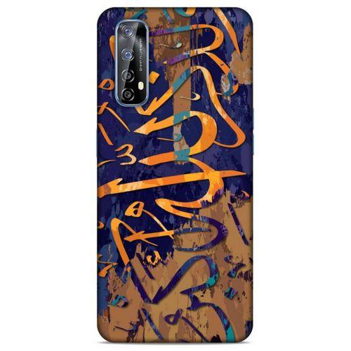Lopard Huawei P Smart 2021 Uyumlu Kılıf Ramazan (28) Desenli Arka Kapak