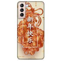 Lopard Samsung Galaxy S21 Plus Uyumlu Kılıf Japonya (25) Antişok Kapak