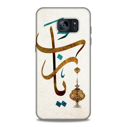 Lopard Samsung Galaxy S7 Edge Uyumlu Kılıf Ramazan (37) Baskılı Silicone Cover