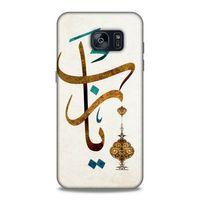 Lopard Samsung Galaxy S7 Edge Uyumlu Kılıf Ramazan (37) Baskılı Silicone Cover