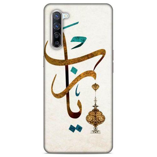 Lopard Oppo Reno 3 Pro 5g Uyumlu Kılıf Ramazan (37) Baskılı Silicone Cover