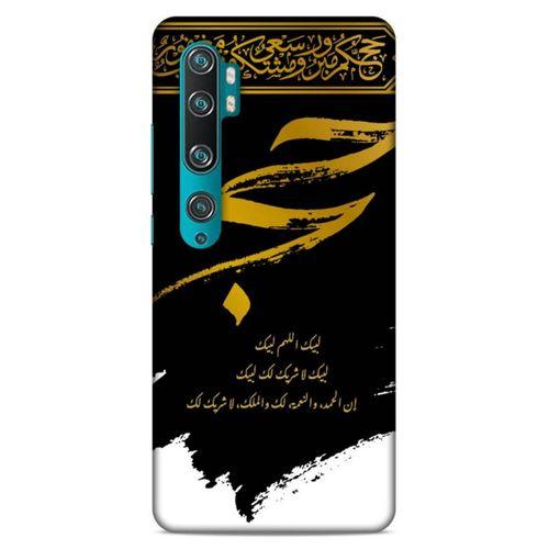 Lopard Xiaomi Mi Note 10 Pro Uyumlu Kılıf Ramazan (43) Baskılı Thin Fit Kılıf