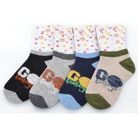 Ekinoks 4 Lü Go Bulldogs Desenli Erkek Çocuk Soket Çorap