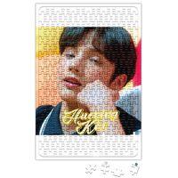 TXT Huening Kai Puzzle 240 Parça Yapboz