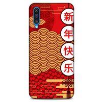 Samsung Galaxy A30s Kılıf Japonya (4) Koruma Kılıfı Japonca