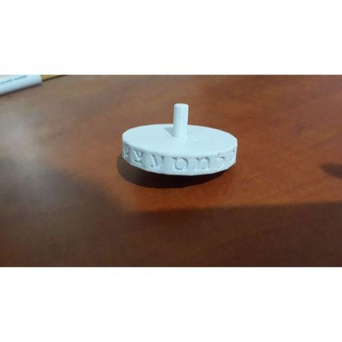 İşe yaramaz dreidel - 5142068