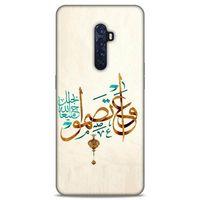 Lopard Oppo Reno 2 Uyumlu Kılıf Ramazan (38) Desenli Neo Hybrid Kılıf