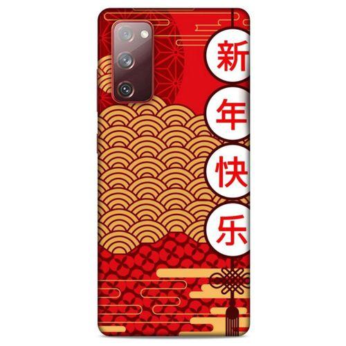 Samsung Galaxy S20 Fe Kılıf Japonya (4) Koruma Kılıfı Japonca