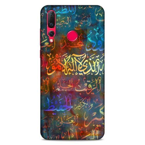 Lopard Huawei P Smart Z Uyumlu Kılıf Ramazan (22) Desenli Tam Koruma Kılıfı