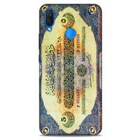 Huawei Psmart 2019 Uyumlu Kılıf Ottoman (38) Neo Hybrid Kılıf Osmanlı Kağıt Para