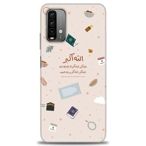 Xiaomi Redmi Note 9 4G Kılıf HD Baskılı Kılıf - İslami + Tam Ekran Koruyucu