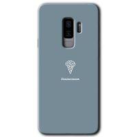 Potkal Hediye Fabrikası Samsung Galaxy S9 Plus Kılıf HD Desen Baskılı Arka Kapak - Beyin Gıdası