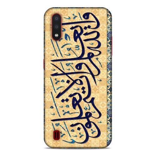 Lopard Samsung Galaxy A01 Uyumlu Kılıf Ramazan (31) Baskılı TPU Kılıf