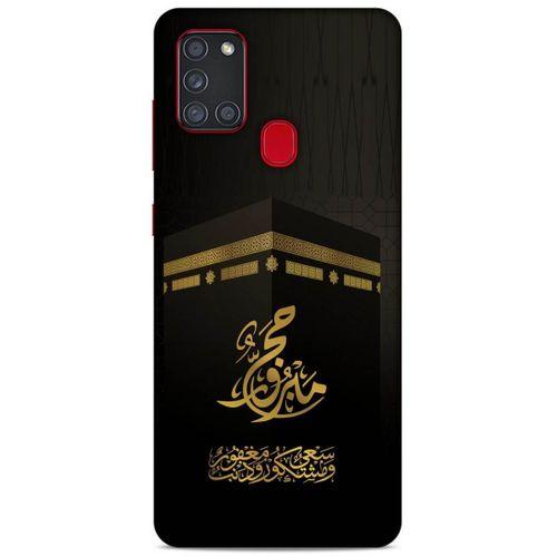 Lopard Samsung Galaxy A21s Uyumlu Kılıf Ramazan (47) Baskılı Crystal Flex Kılıf