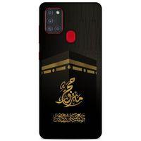 Lopard Samsung Galaxy A21s Uyumlu Kılıf Ramazan (47) Baskılı Crystal Flex Kılıf