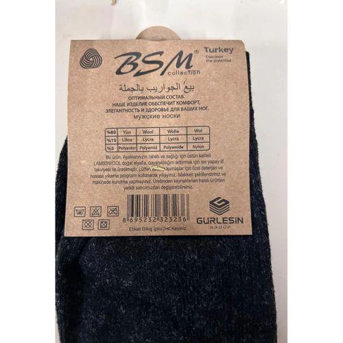 Bsm Lamswool Kışlık Erkek Çorap 8 Adet