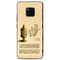 Lopard Huawei Mate 20 Pro Uyumlu Kılıf Ramazan (44) Desenli Tough Armor Kılıf